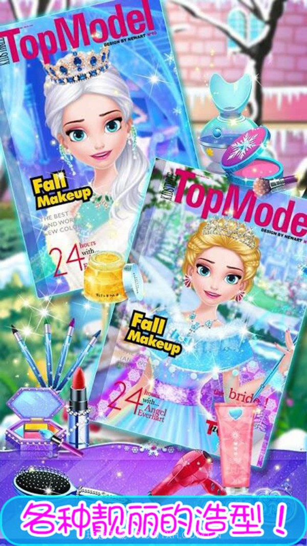 芭比美容院截图5 芭比美容院截图5