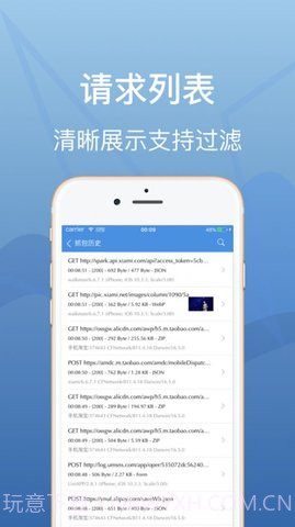 StreamLake软件截图3