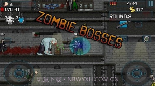 射杀僵尸重生截图3