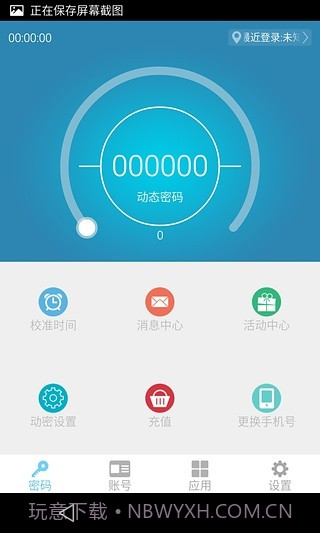 电魂统军令免费版截图2