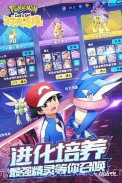 对决连线最新版截图2