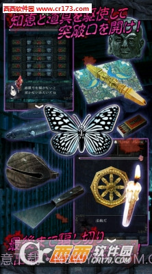 束缚最新版截图2 束缚最新版截图2