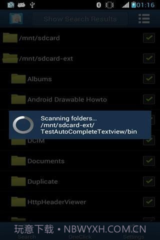 搜索重复文件截图3 搜索重复文件截图3