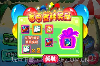 美女切水果手机版截图3 美女切水果手机版截图3