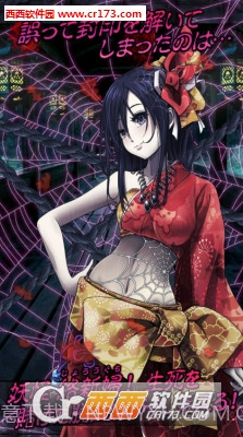 束缚最新版截图4 束缚最新版截图4