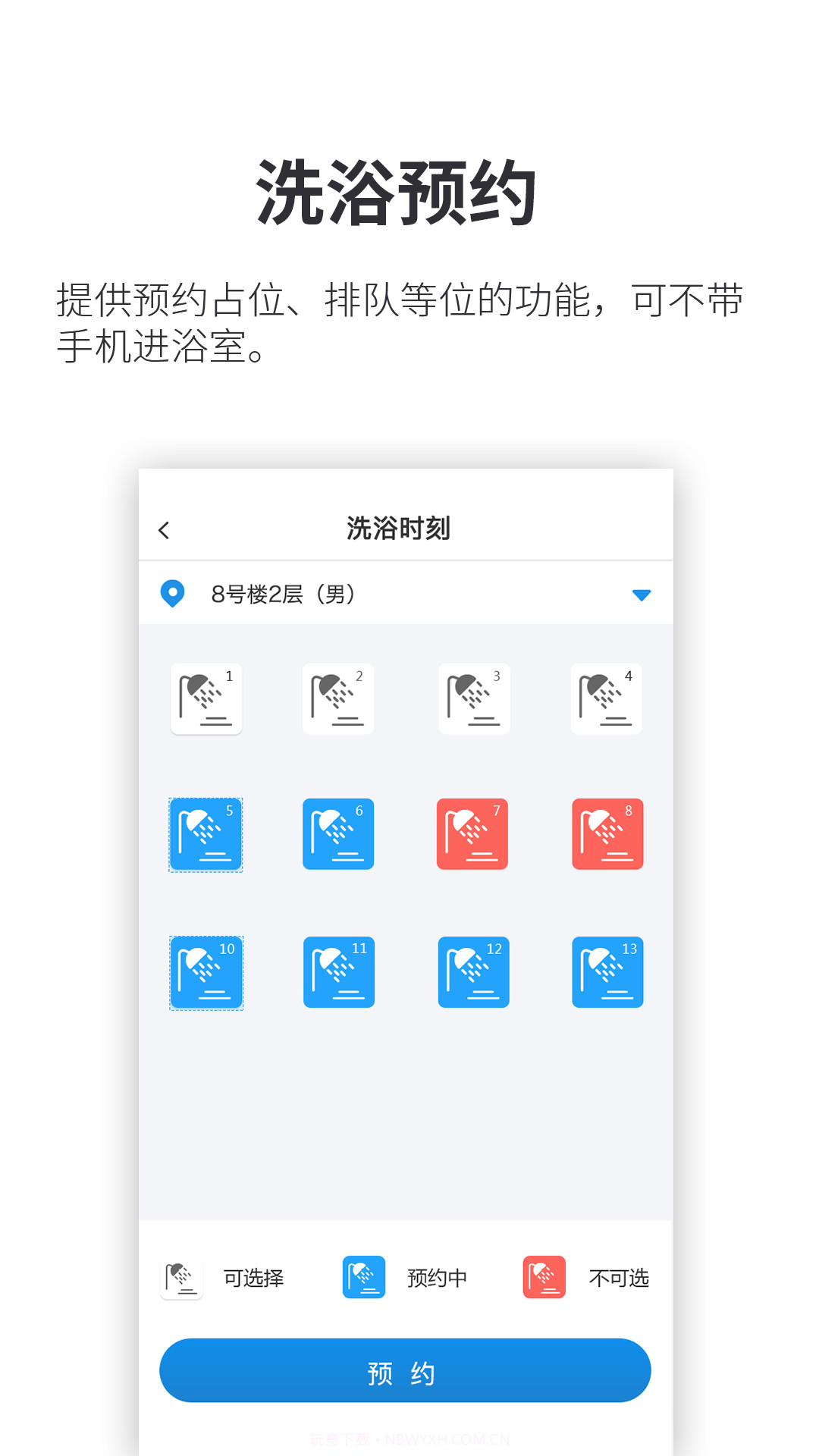 小天同学手机版截图3 小天同学手机版截图3