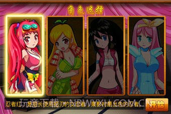 美女切水果手机版截图5 美女切水果手机版截图5