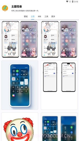 主题怪兽无需做任务版截图2