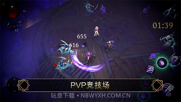 圣剑卫士剑魂去更新版截图3 圣剑卫士剑魂去更新版截图3