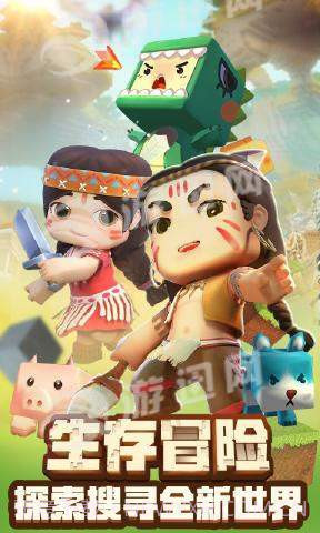 迷你世界无限迷你豆免费版截图2 迷你世界无限迷你豆免费版截图2