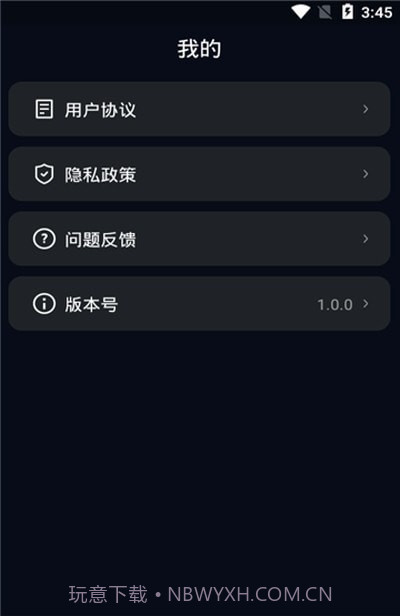 图图放大镜截图3