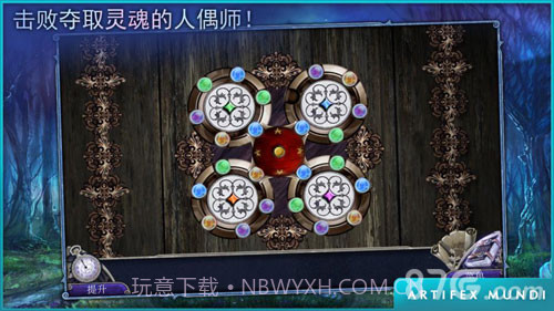 童话之谜：木偶传说最新版截图6