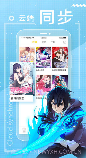 舞月漫画简化版截图1 舞月漫画简化版截图1