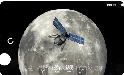 椭圆火箭模拟器最新版截图2