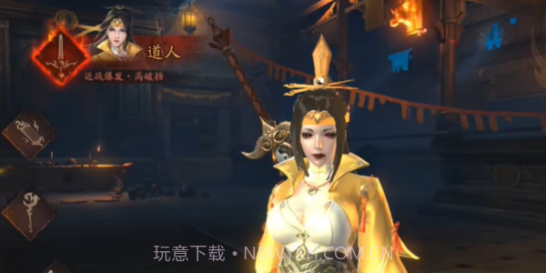 画狐林正英正版截图1 画狐林正英正版截图1