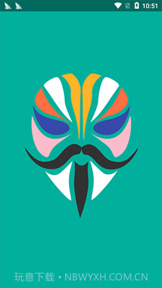 Magisk狐狸面具截图2