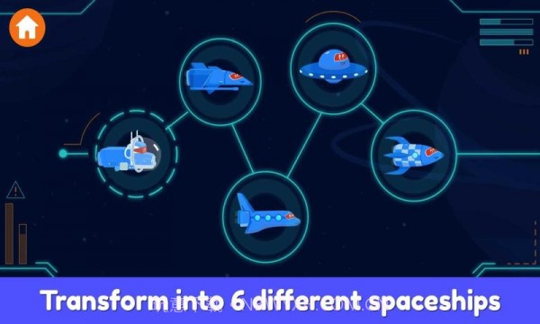 卡尔宇宙飞船截图4