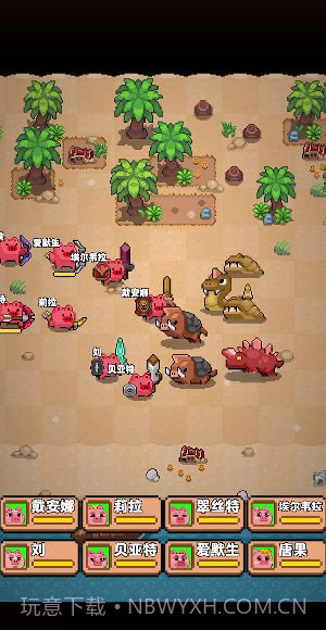 开拓猪之岛截图1