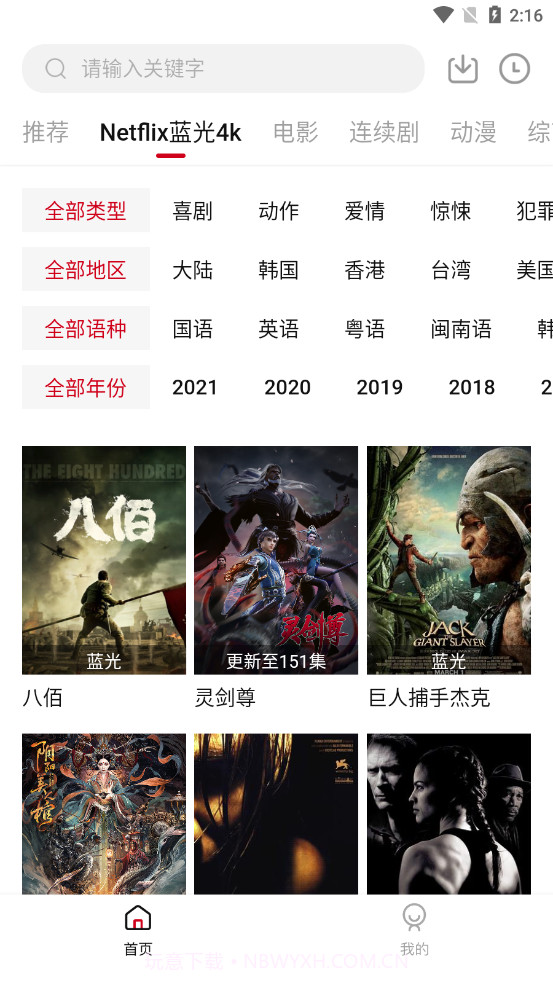 555电影截图2 555电影截图2