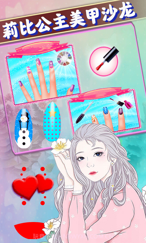 莉比公主美甲沙龙截图1 莉比公主美甲沙龙截图1