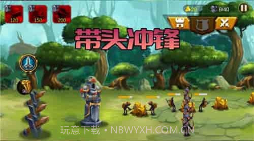 火柴人生死使命截图2