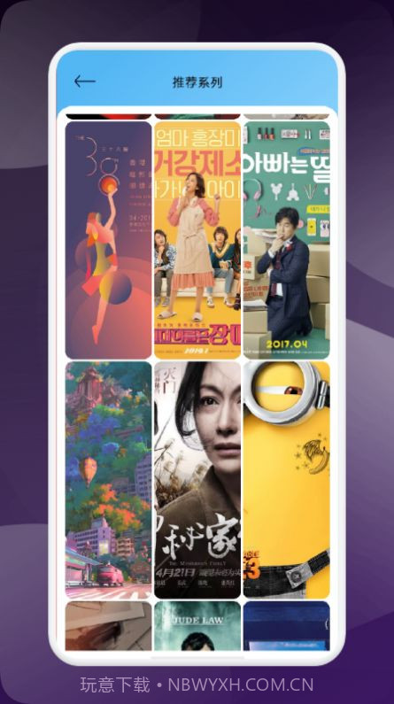 星夜追剧神器截图3