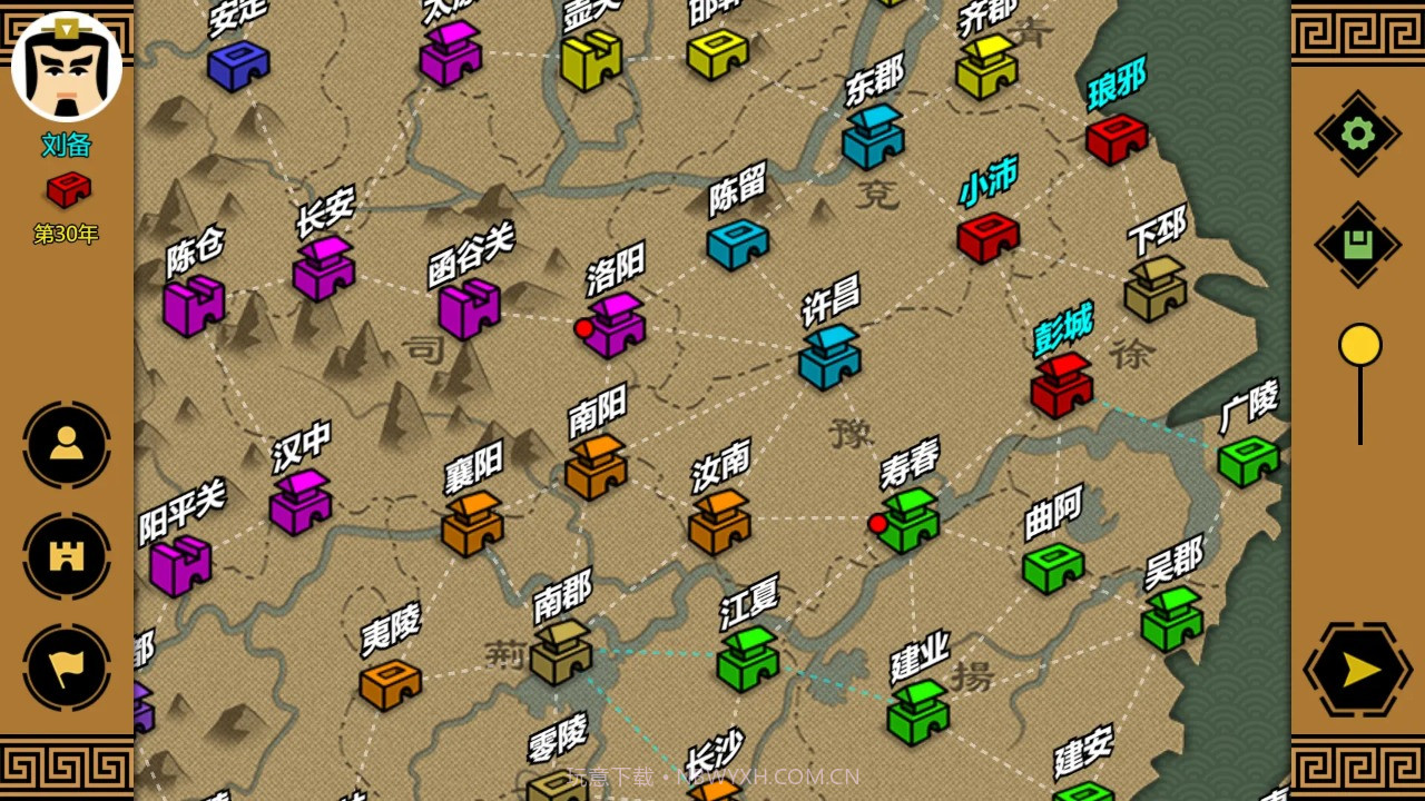 三国时代3截图5