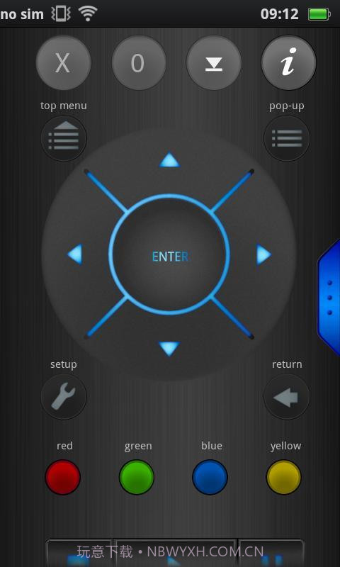 Media Control截图4