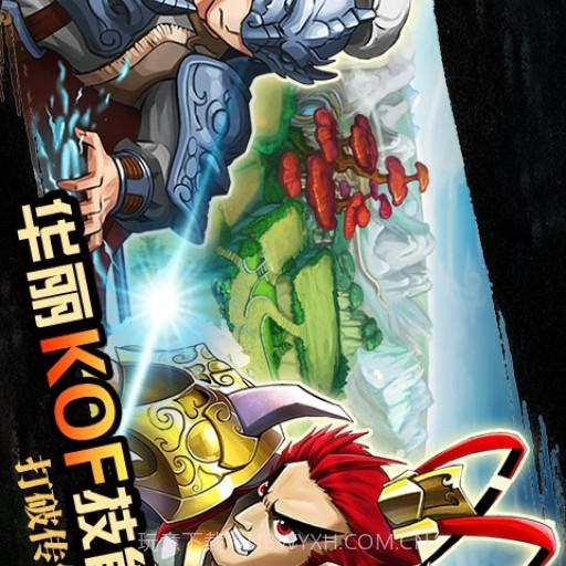 我叫三国截图1 我叫三国截图1