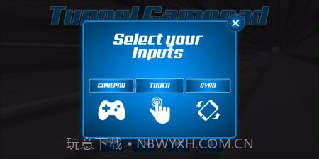 隧道游戏板截图4