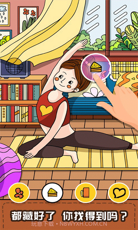 画画大师名作找茬截图1