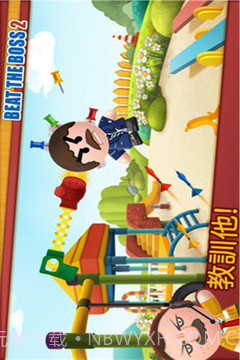 暴打老板免费版截图2