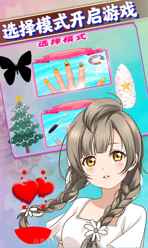 莉比公主美甲沙龙截图2 莉比公主美甲沙龙截图2