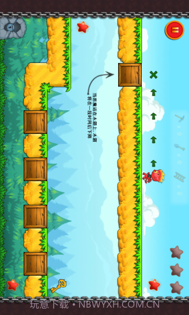 精灵历险记截图2