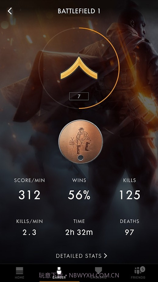 Battlefield小帮手截图4 Battlefield小帮手截图4