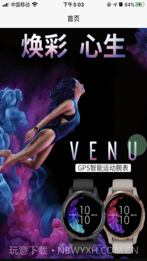 星乐优选截图2 星乐优选截图2