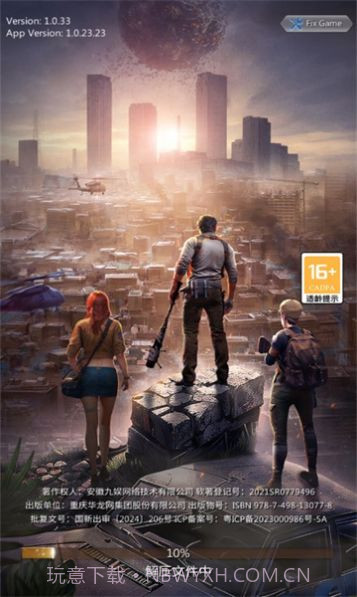 废土2077截图3 废土2077截图3