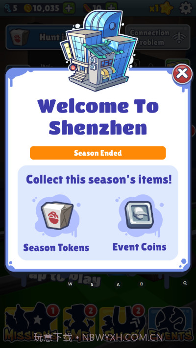 地铁跑酷蜘蛛金币版截图1 地铁跑酷蜘蛛金币版截图1