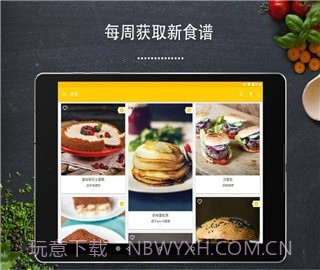ks厨房故事(ks厨房故事食谱视频)V12.5.2 安卓绿色版截图3 ks厨房故事(ks厨房故事食谱视频)V12.5.2 安卓绿色版截图3