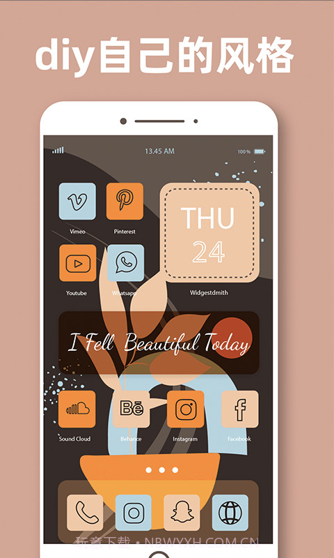 换图标百变组件截图1