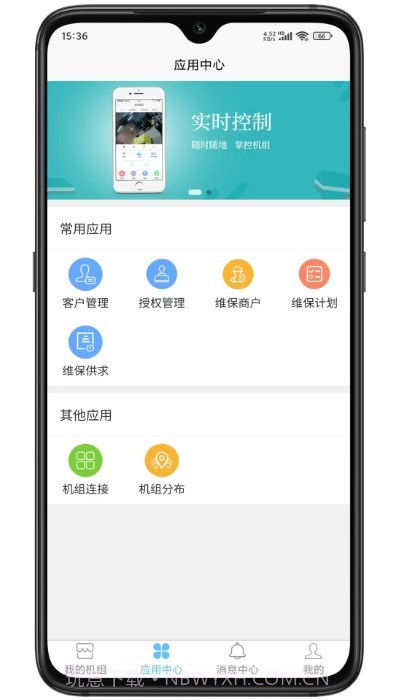 江柴动力截图1