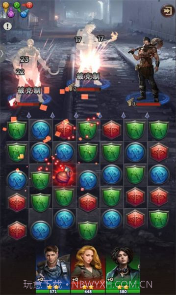 废土2077截图4 废土2077截图4