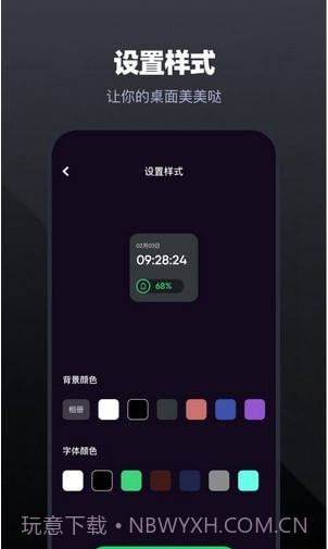 手机管家工具截图2