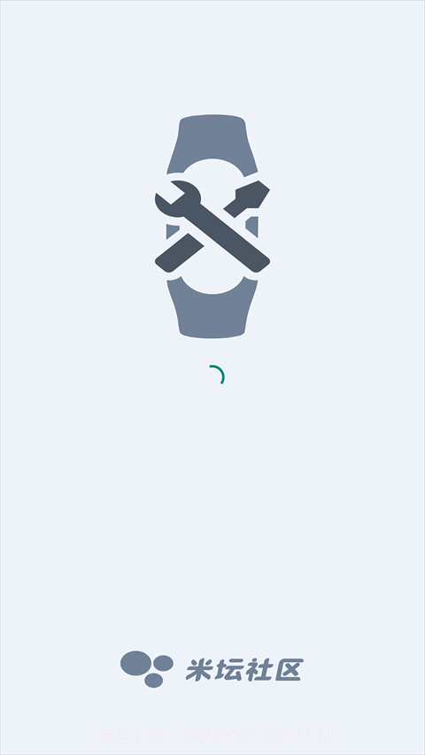 小米7表盘自定义工具截图3