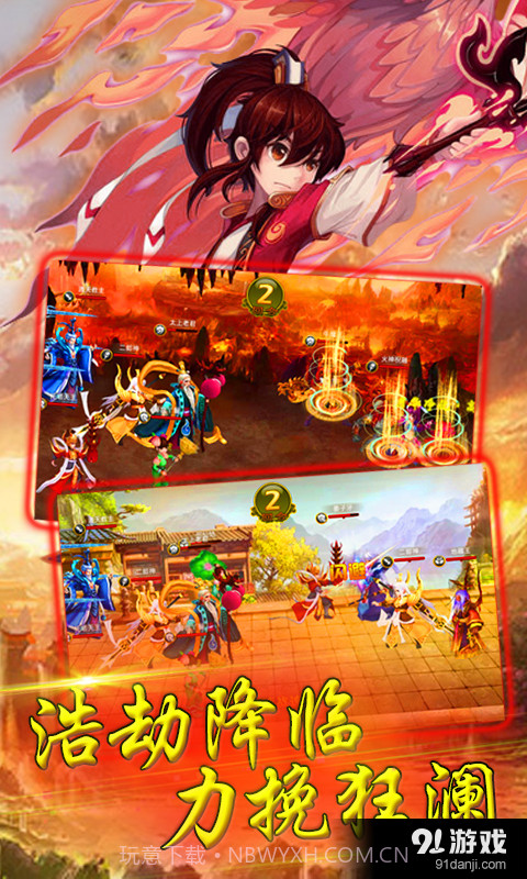 天破OL截图4 天破OL截图4