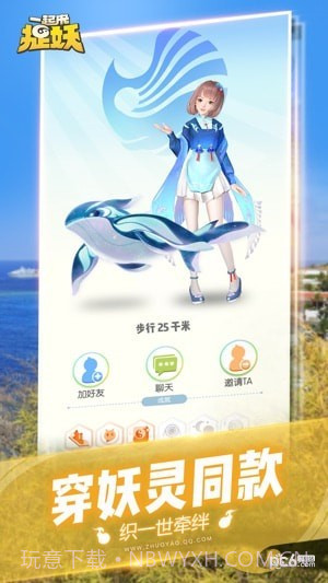 一起来捉妖自动敲鼓辅助截图5 一起来捉妖自动敲鼓辅助截图5