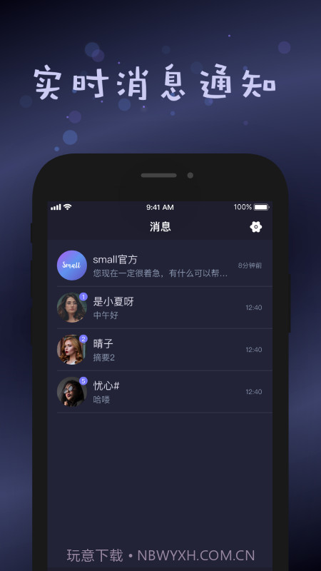 small最新版截图1 small最新版截图1