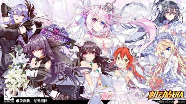 机动战队日服免费版截图6