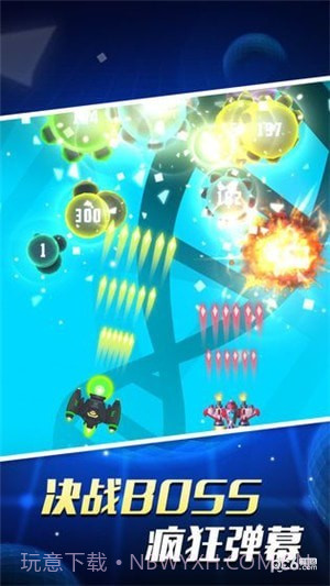 AK47病毒大作战截图1 AK47病毒大作战截图1