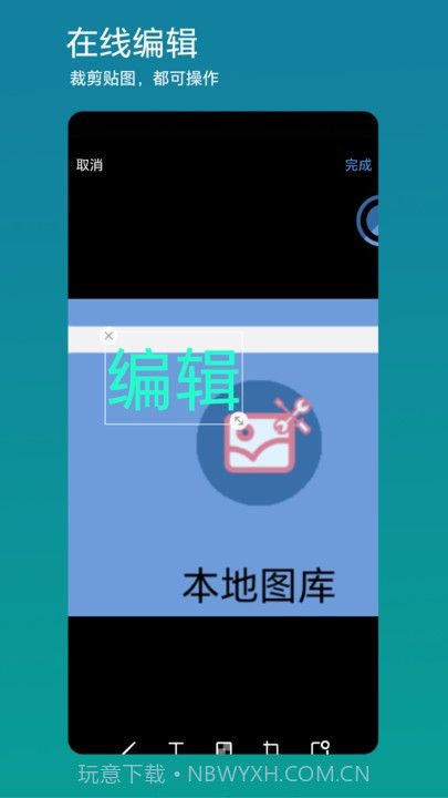 方便看截图3